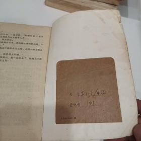 幕后黑手