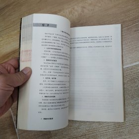 哈佛大学经典法则:精英是如何炼成的(85品16开书名页书口有钤印字迹页黄2011年1版1印216页21万字)59468