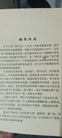 国外高中物理题解1000例