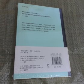 我们内心的冲突（尤里卡文库；与荣格、阿德勒、弗洛姆齐名、二十世纪伟大的女性心理学家，层层剖析我们每个人都会遇到的心理难题）【浦睿文化出品】