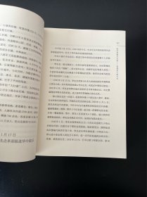 抗战史上的今天