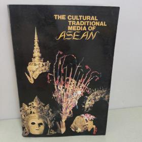 THE CULTURAL TRADITIONAL MEDIA OF ASE AN