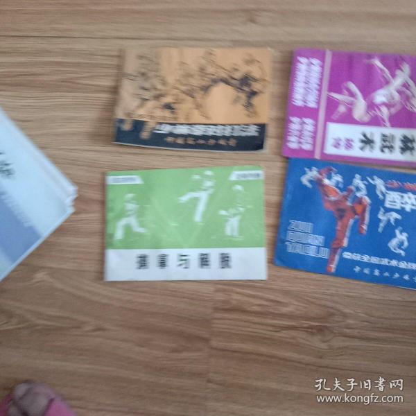 少林武功醉拳