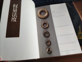 知权明鉴