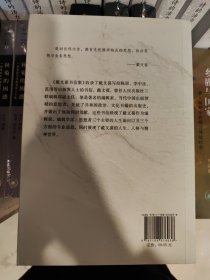 戴文葆书信集