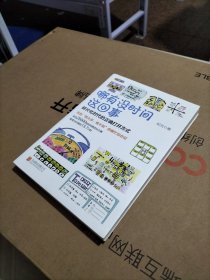 哪有没时间这回事