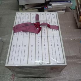 中国远程教育学者文丛 全8册盒装 全新未拆正版