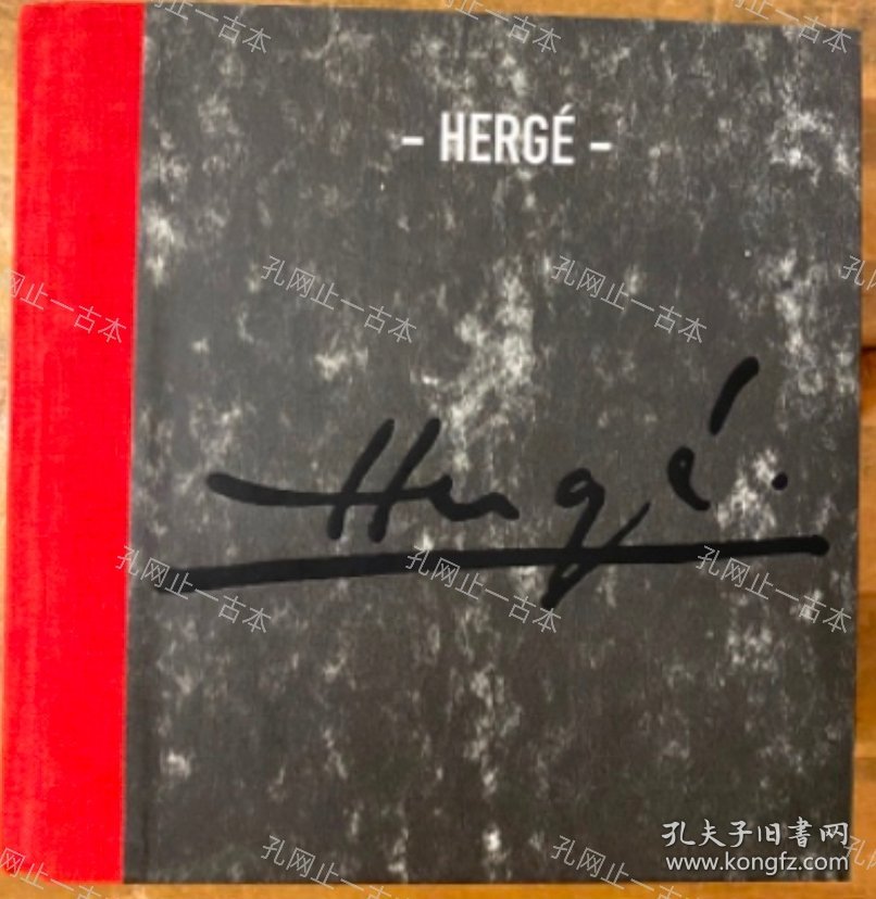 价可议 Herge Pompidou Exhibition nmwznwzn