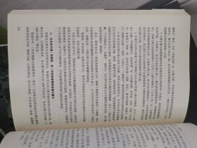 辽源龙首山山城及相关遗迹学术研讨会论文集