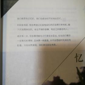 就这样，静静地等待长大