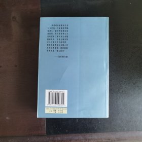 古希腊风化史