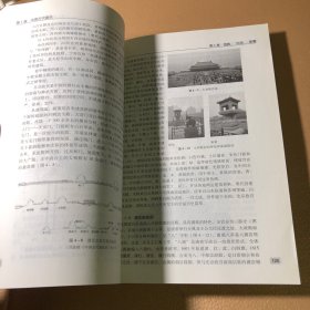 中国建筑史 含盘