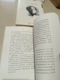 克里希那穆提作品【爱与思——生命的注释Ⅰ、思考从结论开始吗——生命的注释Ⅲ、单纯的品质——生命的注释Ⅲ、浩渺无垠——生命的注释Ⅱ、）4本合售