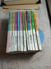 鸭绿江 函授创作中心教材（1983年1、2、3、4、5、6、7、8、9、10、12）