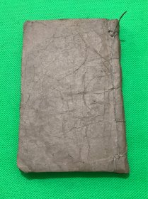 民国 石印 《国际条约大全》四卷 一册 小开本 前后少两页 15*9.8cm