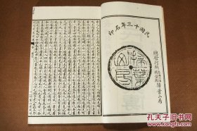 【 收藏级美品】民国扫叶山房白纸石印本【历代画史汇传】十二册全 此书乃中国画论名著 共载历代各类画家7500余人