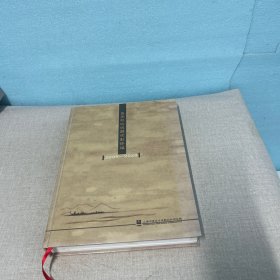 昌宁县城总体规划修编2005-2020