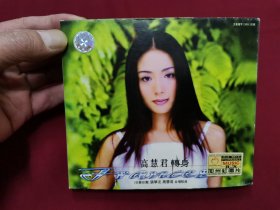 高慧君《转身》CD，碟片品好几乎无划痕！