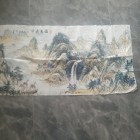 陕西著名民俗艺术家画家杨东照先生山水画