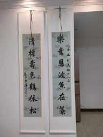 清代广西进士，同治四年榜眠（详百度）于建章书法。本店字画以合理价格出售，请仔细看图谨慎下单，不退货。