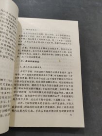 颈肩腰腿痛疾病的非药物治疗