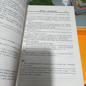 金手指点子库全4卷