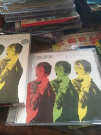 游鸿明恋上另一个人cd