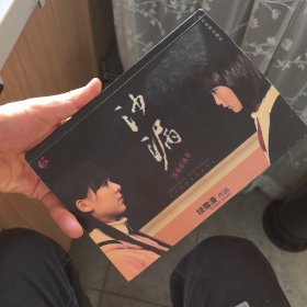 沙漏
