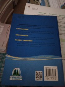 英美诗歌：作品与评论（修订版）/新世纪高等院校英语专业本科生系列教材