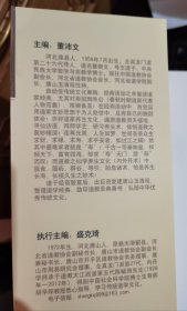 西游原旨：道教龙门派刘一明修道文集之二(上下册)(唐山玉清观道学文化丛书) (清)刘一明著 国家宗教事务局宗教文化出版社正规出版物【本页显示图片(封面、版权页、目录页等）为本店实拍，确保是正版图书，自有库存现货，不搞代购代销，杭州直发。需开发票，请在订单中留言。】