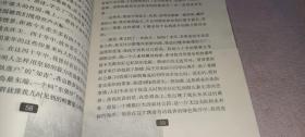 家在长江口：绿色崇明岛抒怀