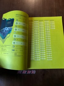 产品目录/工具书/汽车配件/维修保养 曼牌滤清器 2017产品目录 乘用车产品应用主目录 车型配置表 适配产品 实用精准 曼胡默尔 车迷必备 欢迎选购