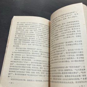 鲁迅作品介绍
