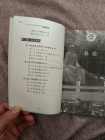 权道能黑能白