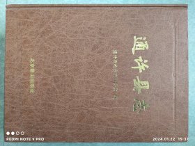 通许县志（1986一2000）