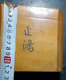 宝庆竹刻，竹簧茶叶盒
