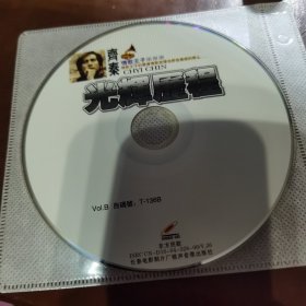 齐秦 光辉历程VCD