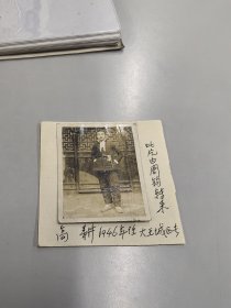 老照片1946年