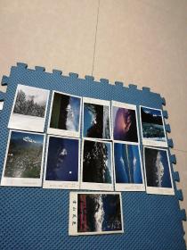 雪山风光（明信片）10张全