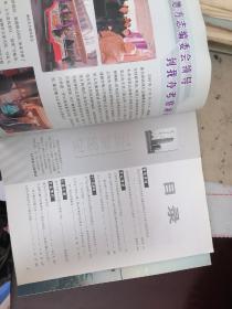 天津史志（2011年第1期 、2012年第2期）同售