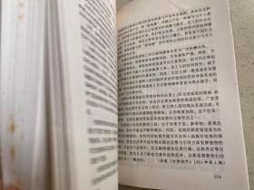 电视论文集（精装本）.