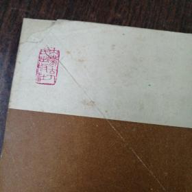 连环画：薛刚反唐（16册全）第一册底页少一小角，第十六册底页有脏渍 ，有锈钉斑痕   书内干净。