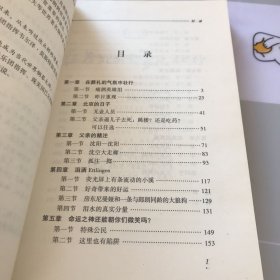 爸爸的心就这么高：钢琴天才郎朗和他的父亲