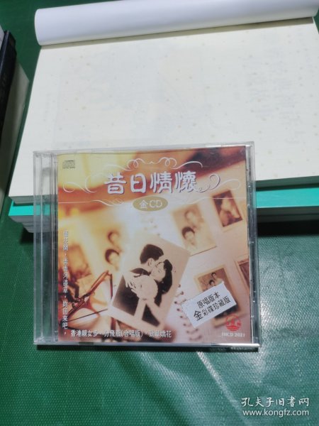昔日情怀 ，cd （金碟）作者：不详出版社：不详出版时间：不详装帧：平装
