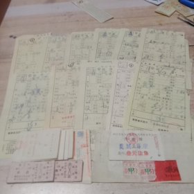 1986年郑州铁路局代用票11枚、共汽票等8枚。大小不等共19枚