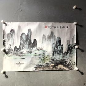 周志康   ：：山水画  一幅 （精品）尺寸46———70厘米