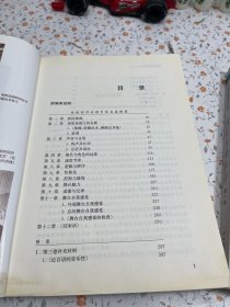 演员自我修养(第一部 第二部）有水印 不影响阅读