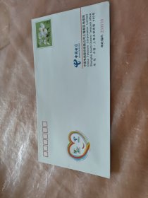 中国2010年上海世博会全球合作伙伴纪念封(中国电信)200只