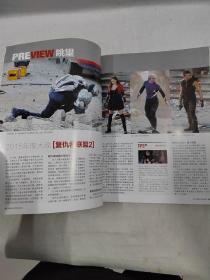 环球银幕2014年第5期