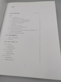 须弥山石窟考古报告(1圆光寺区上下)(精)/宁夏文物考古研究所丛刊